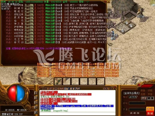 万州传奇版本,灵活性方案实施评估_体验版_v4.496