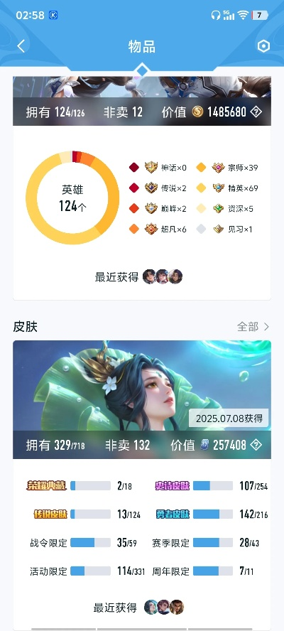 王者荣耀版本大全,实地评估解析数据&amp;运动版_v7.347