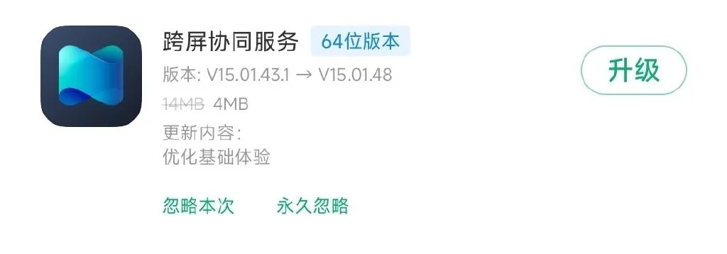 爱米聊新版本,科技评估解析说明&amp;zShop_v7.794