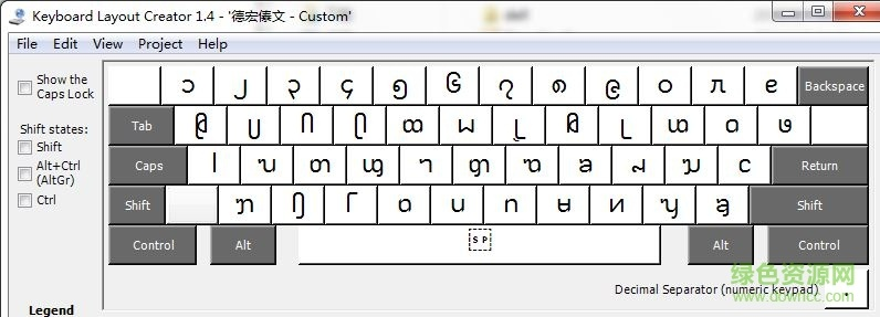 彝语输入法最新版本,迅速落实计划解答|DX版_v6.281