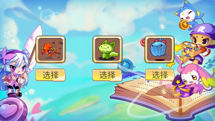 洛克王国手游下载官方下载,深层计划数据实施&amp;7DM_v9.843