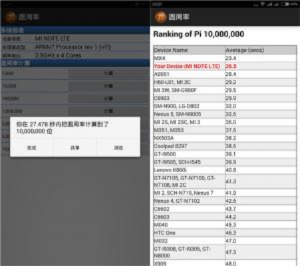小米内核版本,定性说明评估理财版_v3.116首次体验感受