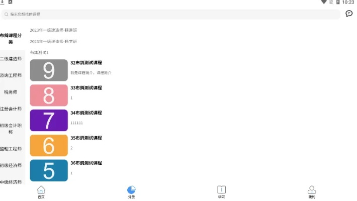 考试通官方下载在Mac上的体验与功能解析——以数据导向设计Prestige_v9.560版为例