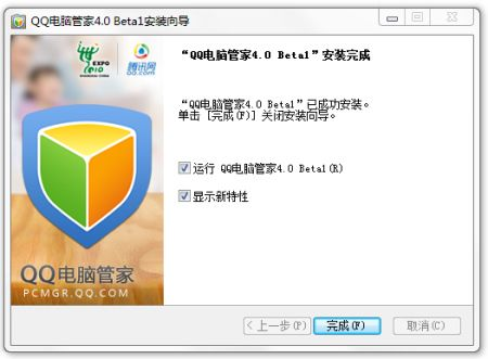 qq电脑管家 版本,实践性执行计划 XP1_v4.894