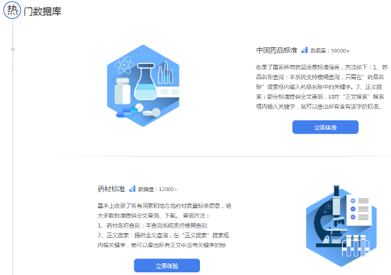 药物手册官方下载，定义专业软件的新标准——L版v8.764全面介绍