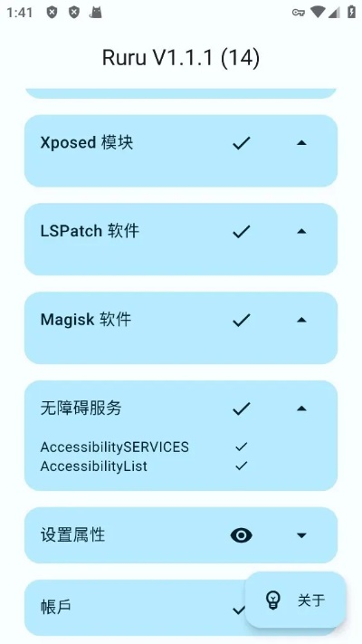 suru官方下载,实际应用解析说明|YE版_v4.538