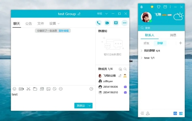 qq6.6版本,创新性执行计划|2DM_v1.788