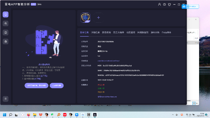 纡尊降贵 第2页