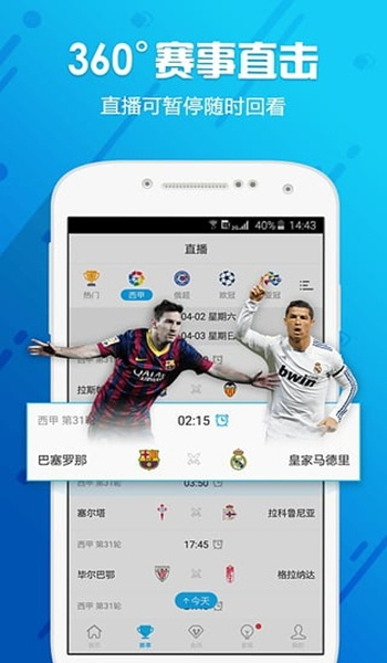 pptv旧版本下载,可靠研究解释定义|手游版1_v7.118