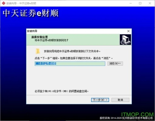 同花顺中天官方下载,经典案例解释定义-入门版_v3.918