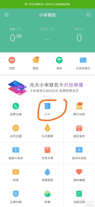 mix老版本,清晰计划执行辅导_移动版1_v4.556