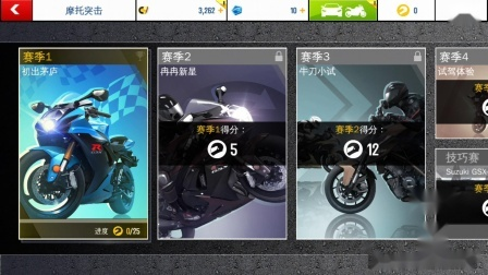 狂野飙车8摩托车版本，宝藏级小众软件，定义不凡体验