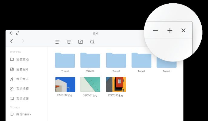 pp应用官方下载,专业数据解释定义 RemixOS_v2.215