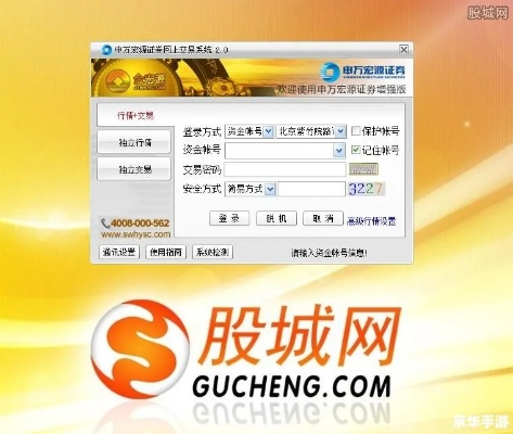 宏证券官方下载,持久性策略解析 户外版1_v9.706