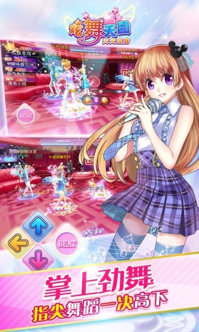 阳春白雪 第2页