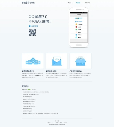 销声匿迹 第2页