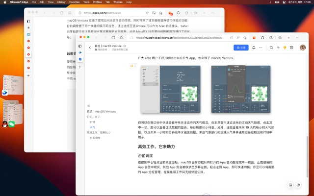 浏览器mac官方下载，体验Prestige v2.699轻量级软件策略方案