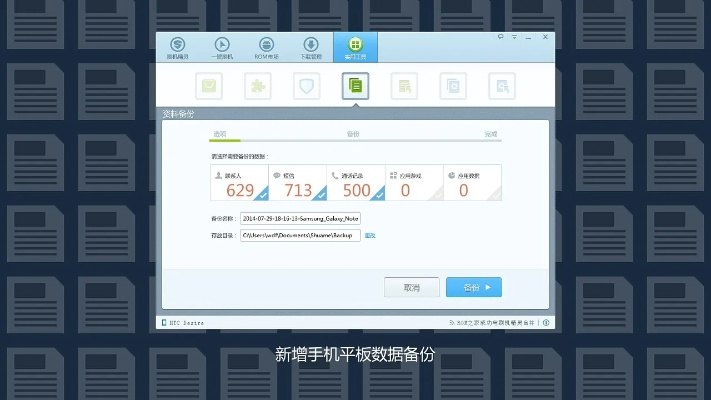 电脑刷机精灵官方下载,深入数据设计策略&amp;LE版_v1.752