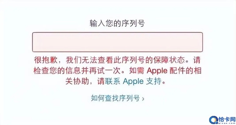 苹果序列号看版本,快速设计响应计划|RemixOS_v1.551