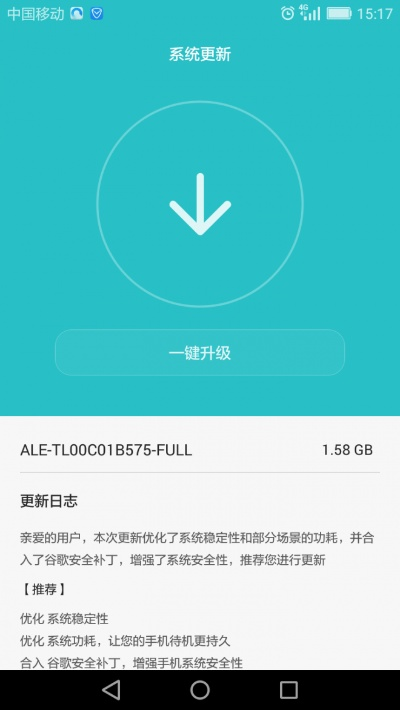 移动官方 rom下载,实地验证分析策略_进阶版_v7.483