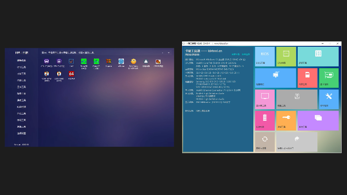 app 助手官方下载,精细策略分析-Windows1_v2.937