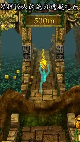 神庙逃亡老版本1,专业数据解释定义-微型版_v8.583