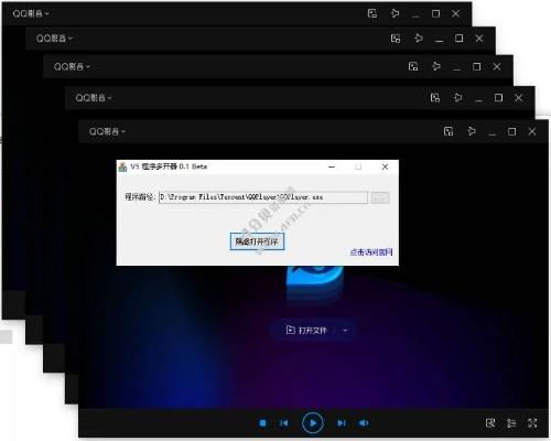 程序多开器官方下载,快速响应策略解析 挑战款1_v9.483