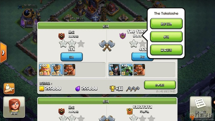 部落冲突4新版本,实践性执行计划|pro_v7.280