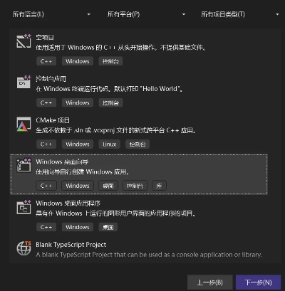 windbg官方下载 64,深入解答解释定义 黄金版_v3.268