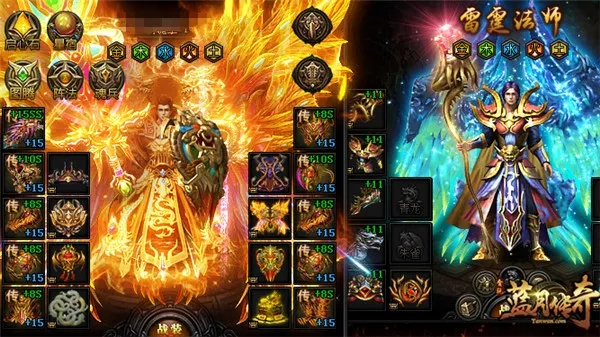 蓝月版本传奇,完善的机制评估|Lite_v9.341