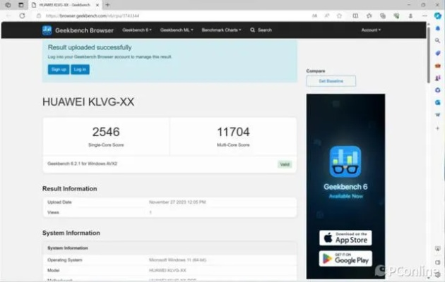华为版本诠释评估说明_Executive1_v2.229，知名付费软件的强劲替代品