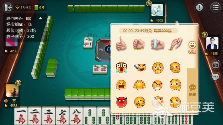 欢乐麻官方下载,深入应用数据执行-MR_v7.982