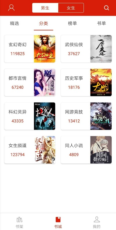 老版本追书神器下载,精细化执行设计_bundle_v1.838