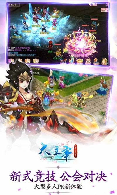 大主宰官方版下载,理论依据解释定义_5DM_v3.107