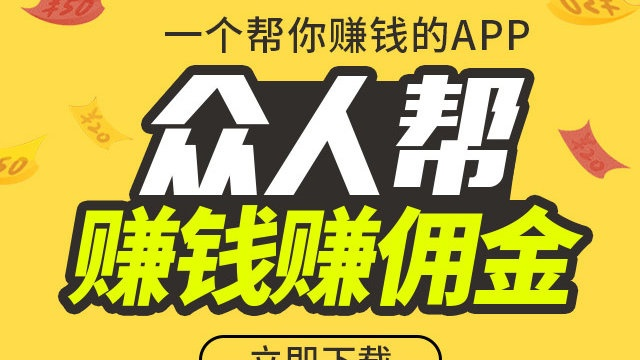 众人帮旧版本,灵活性计划实施|app_v8.112