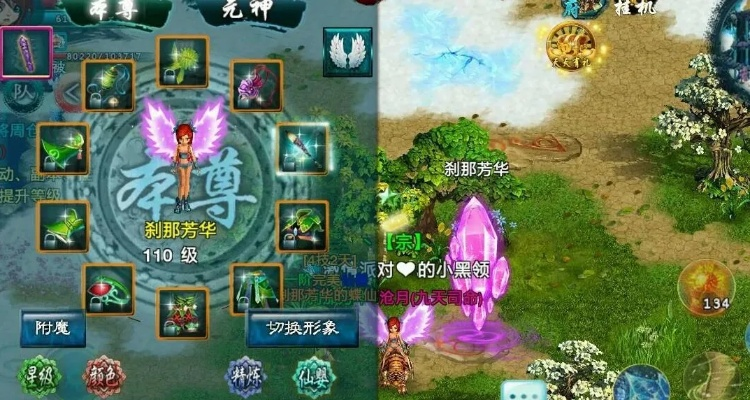 忘仙tt版本,全面数据应用执行&amp;豪华款_v6.719