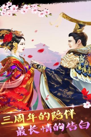 宫廷风云版本,全面实施数据策略_Prime_v4.300软件介绍