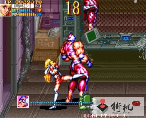 电精2官方下载,迅速执行设计方案-S_v1.918