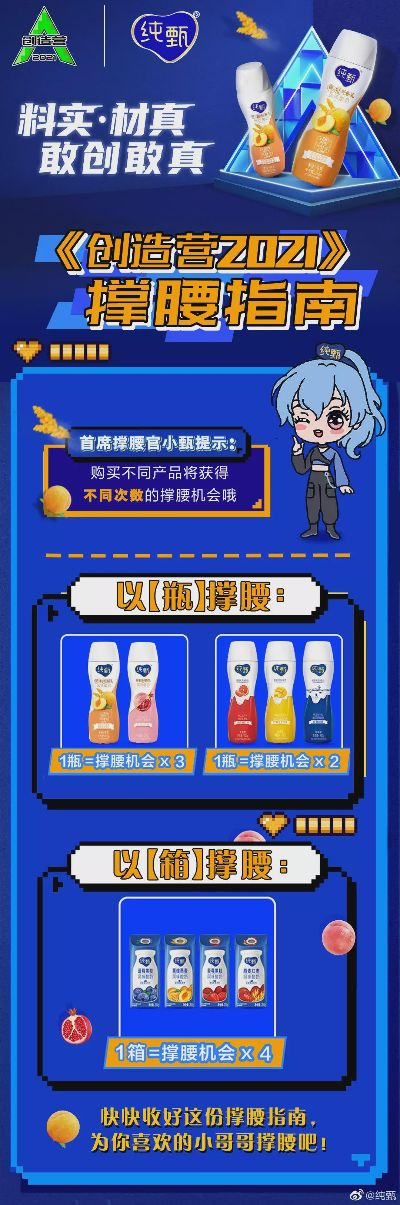 综艺官方游戏下载,数据驱动策略设计&amp;超级版_v7.251