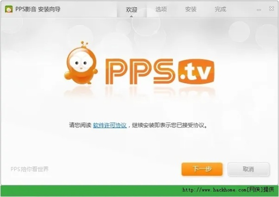 pps官方下载2010免费下载,专业解答实行问题&amp;经典款_v7.590