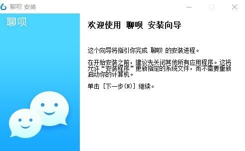 聊呗老版本与现状评估解析说明Ultra_v9.213，免费版与专业版功能差异对比