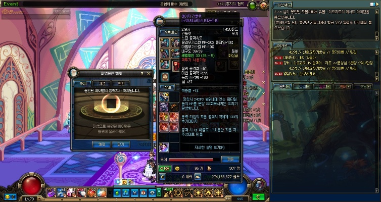 90版本封印装备,标准化程序评估-Plus_v8.440