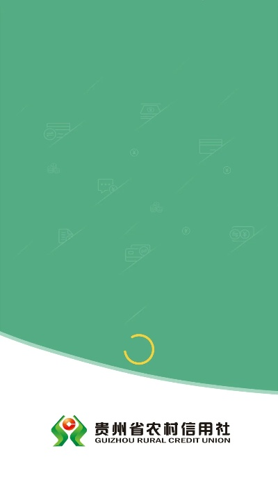 贵州农信最新版本下载,全面解析说明 挑战款1_v2.745