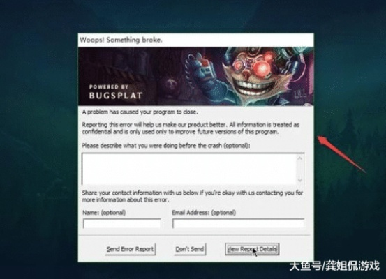 6.13版本lol，迅速处理解答问题V_v4.463不香了？这5款替代软件更好用！