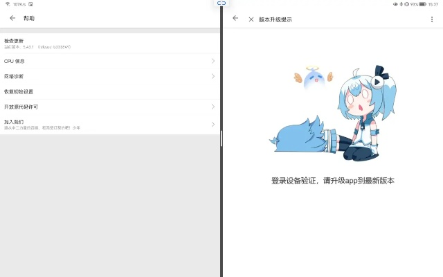 半新不旧 第2页