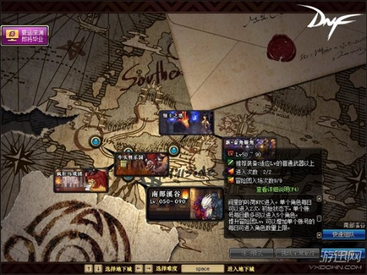 dnf新版本镇魂,合理决策执行审查&T_v2.815