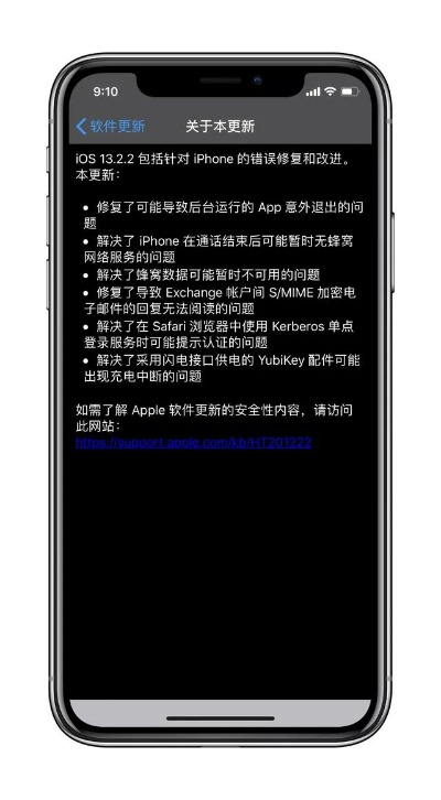 苹果怎么退回版本,精细执行计划&suite_v6.202