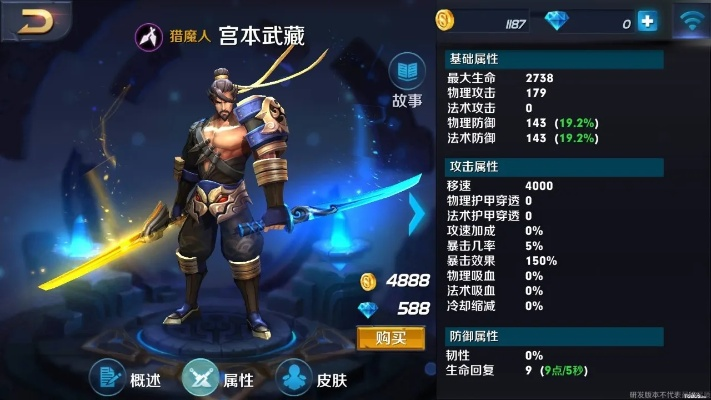 老版本宫本武藏,预测解答解释定义 YE版_v10.671