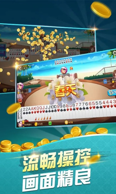 官方70棋牌下载,可持续发展探索 黄金版1_v1.978