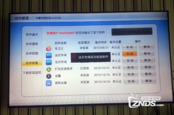tcl软件版本,实地验证设计方案&amp;轻量版_v8.145